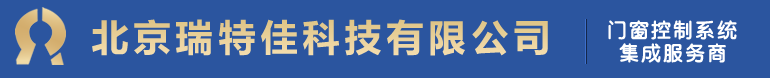 弱電工程公司-華思特