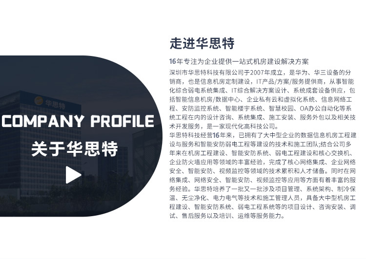 網(wǎng)絡綜合布線