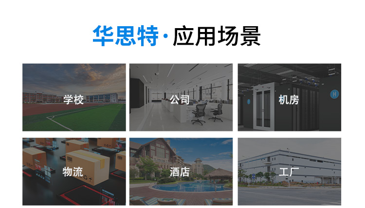 網(wǎng)絡綜合布線