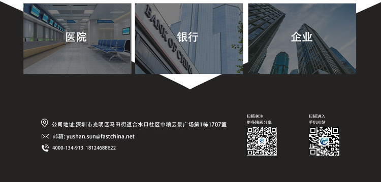 網(wǎng)絡綜合布線