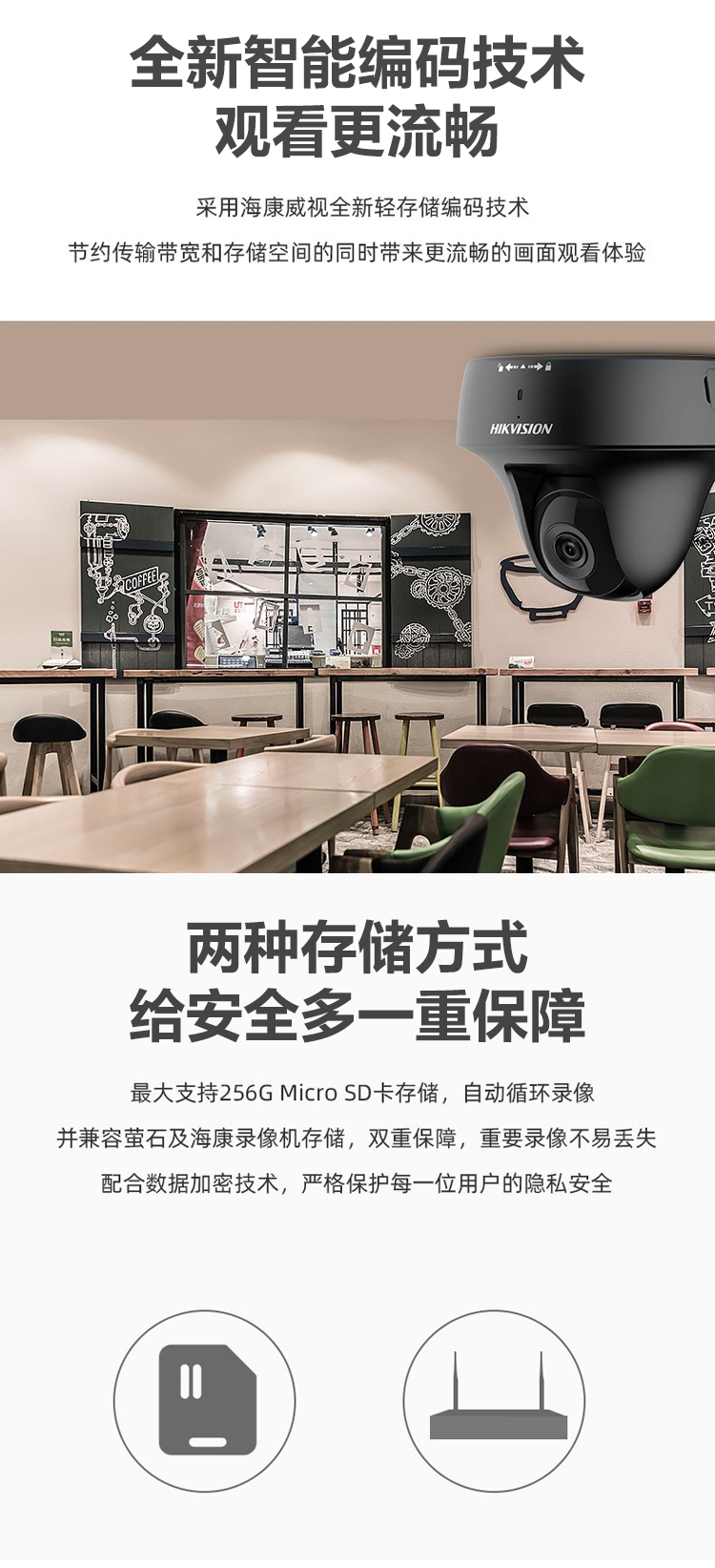 ?？低曉婆_網(wǎng)絡攝像機