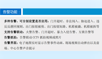 邁斯智能門(mén)禁系統(tǒng)-MAX-BK02NINN-01