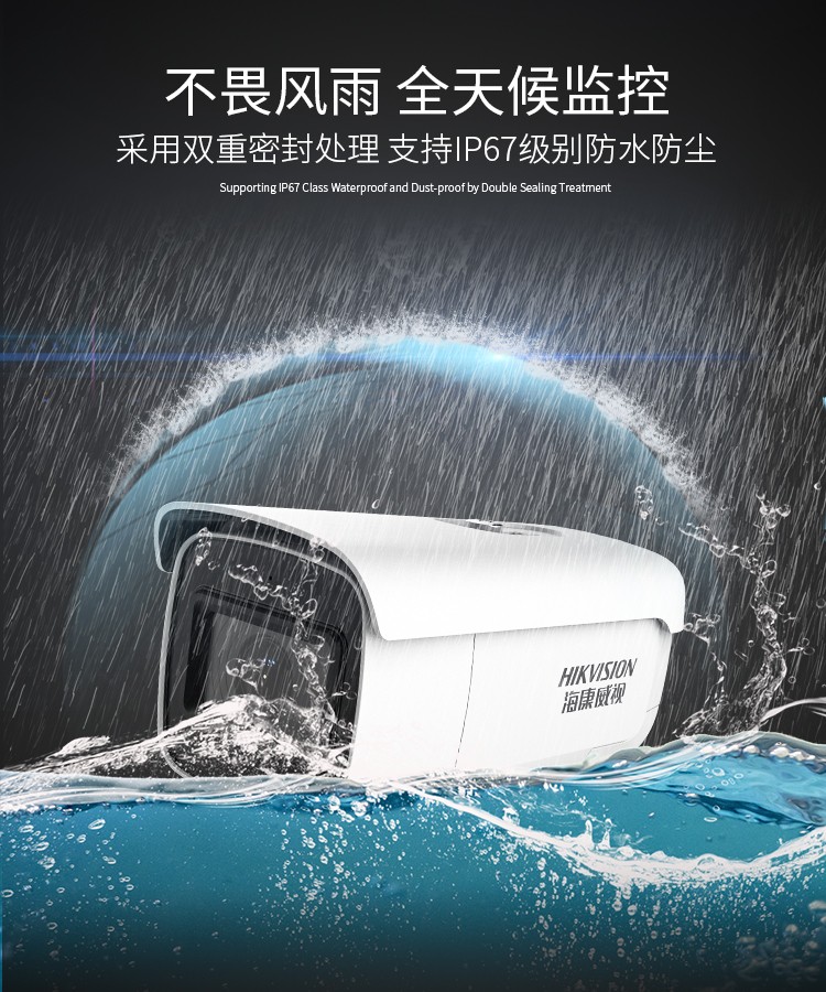 ?？低旸S-2CD3646FWDA3/F-LZS