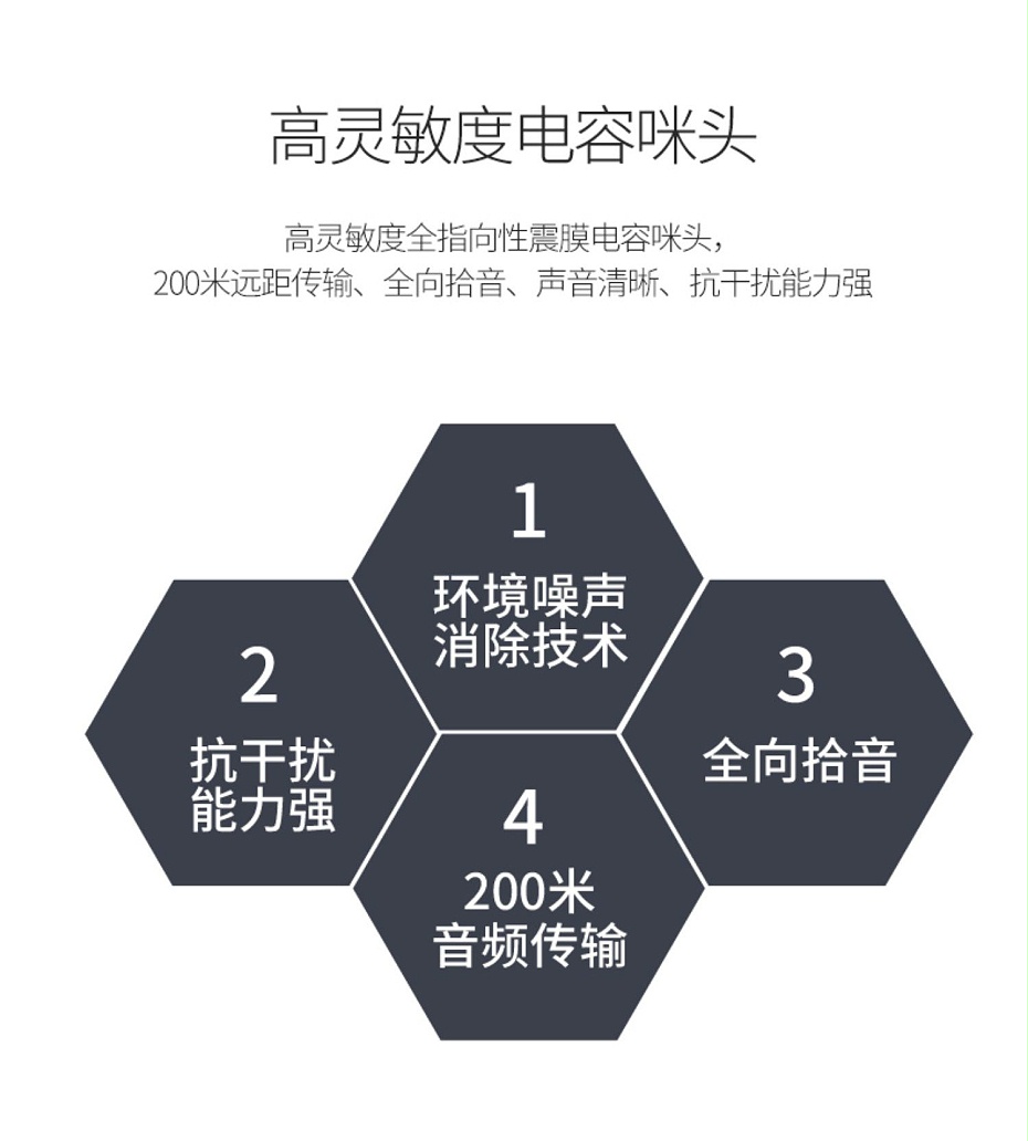 ?？低旸S-2FP1020-B 通用拾音器 ①、采用高靈敏度全指向性震膜電容咪頭，全向拾音、聲音清晰自然； ②、采用專業(yè)音頻處理技術(shù)，有效防止語(yǔ)音信號(hào)失真及衰減； ③、內(nèi)置雷擊保護(hù)、電源極性反接保護(hù)和靜電保護(hù)； ④、符合RoHS標(biāo)準(zhǔn)，在結(jié)構(gòu)上不含有歐盟禁用的危害性物質(zhì)； ⑤、通過歐盟CE標(biāo)準(zhǔn)，美國(guó)FCC認(rèn)證； 通用拾音器 通用拾音器 通用拾音器 拾音器 拾音器 拾音器