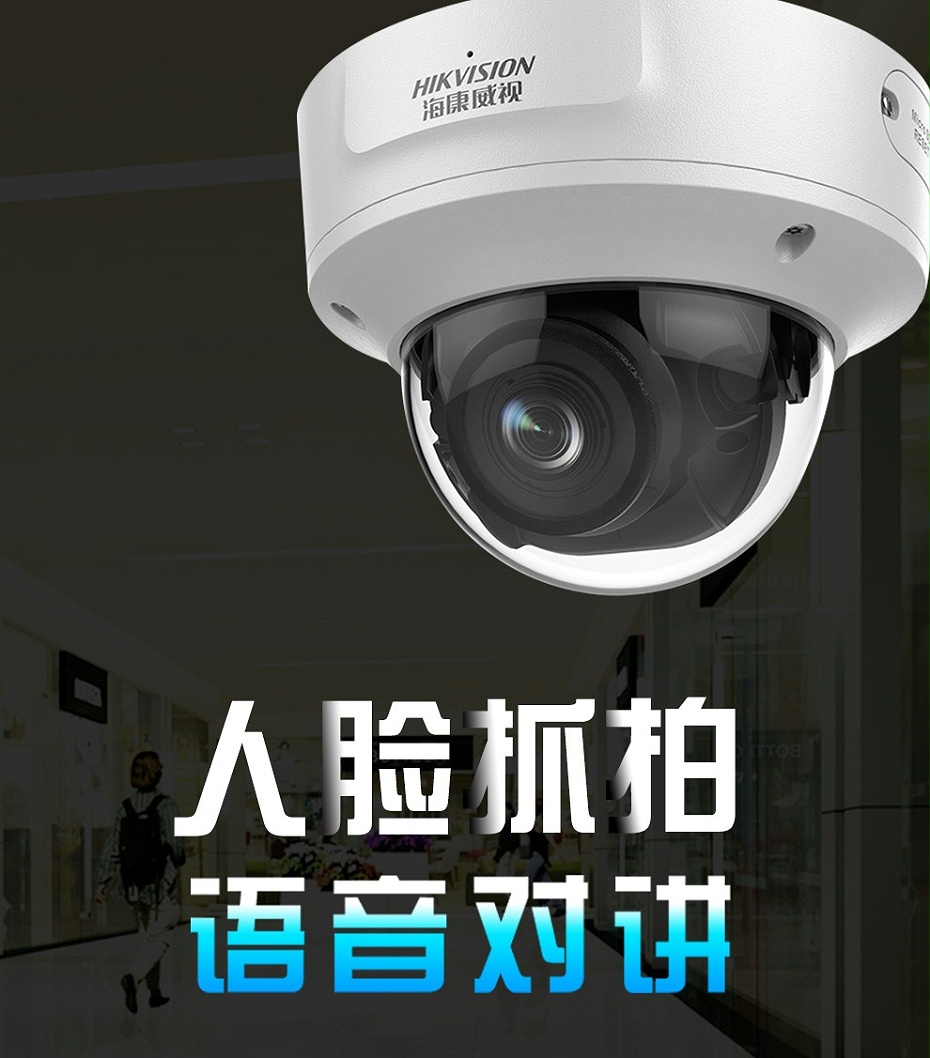 ?？低旸S-2CD3726FWDA3/F-IZS