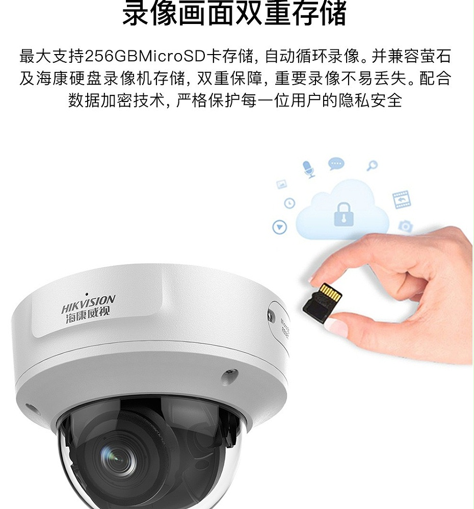?？低旸S-2CD3726FWDA3/F-IZS