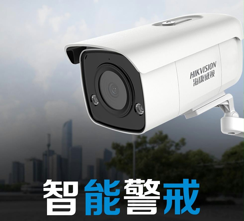 ?？低?00萬聲光報警警戒攝像機