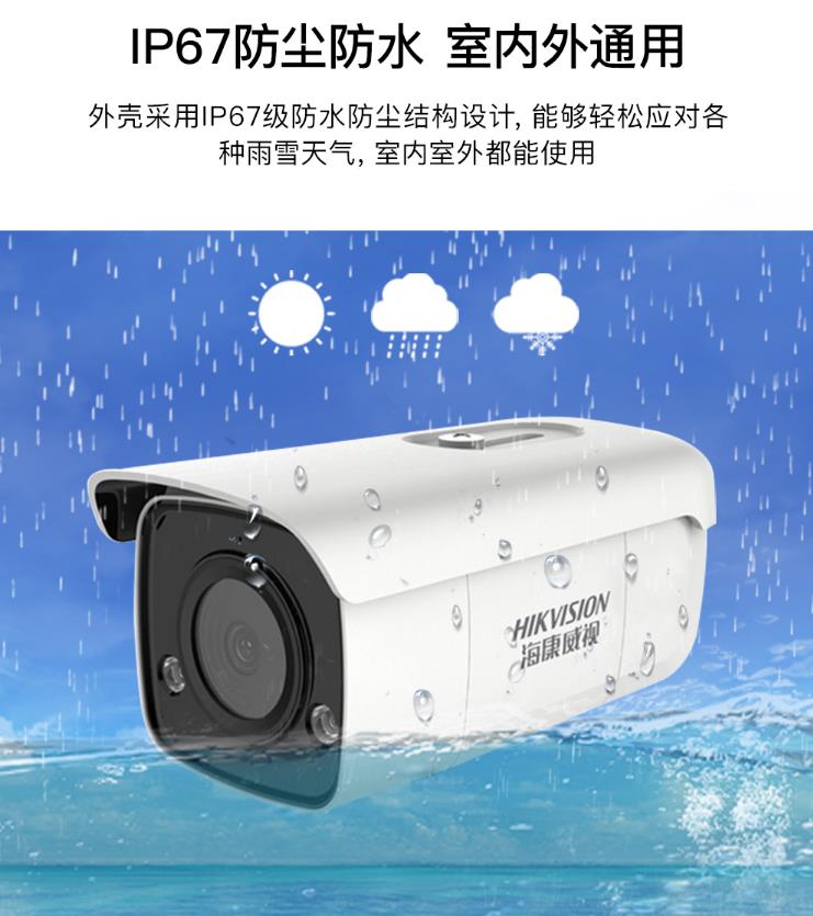 ?？低?00萬聲光報警警戒攝像機
