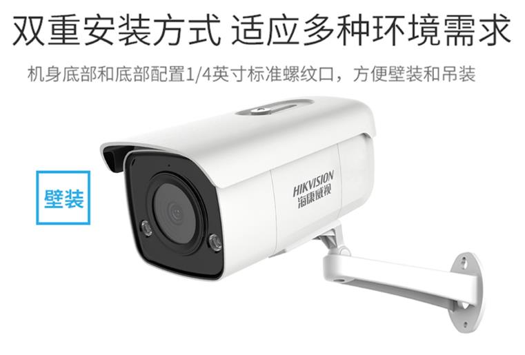 ?？低?00萬聲光報警警戒攝像機