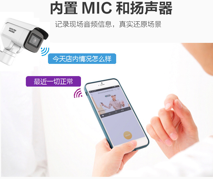 ?？低曂残途W(wǎng)絡(luò)攝像機(jī)
