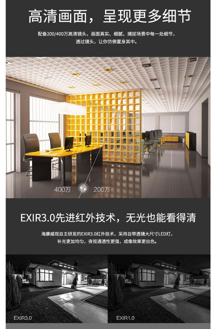 ?？低暉o線網(wǎng)絡(luò)攝像機(jī)