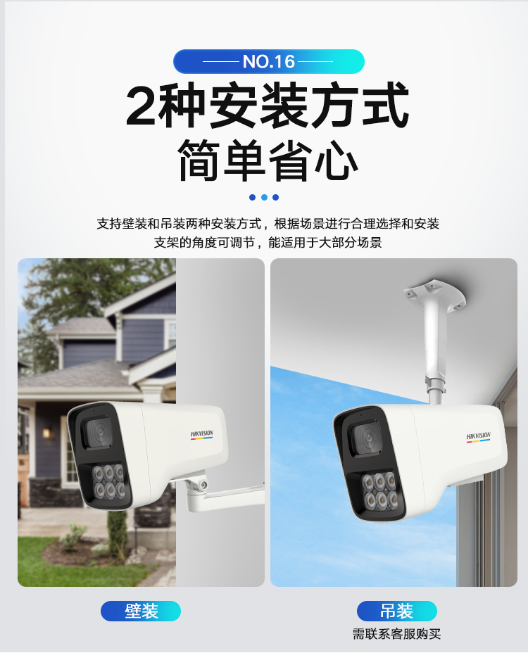 ?？低暟卜辣O(jiān)控