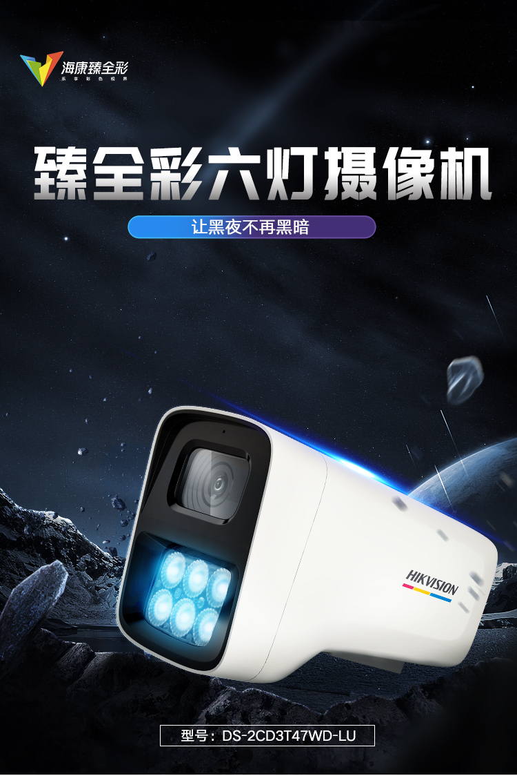 ?？低暟卜辣O(jiān)控