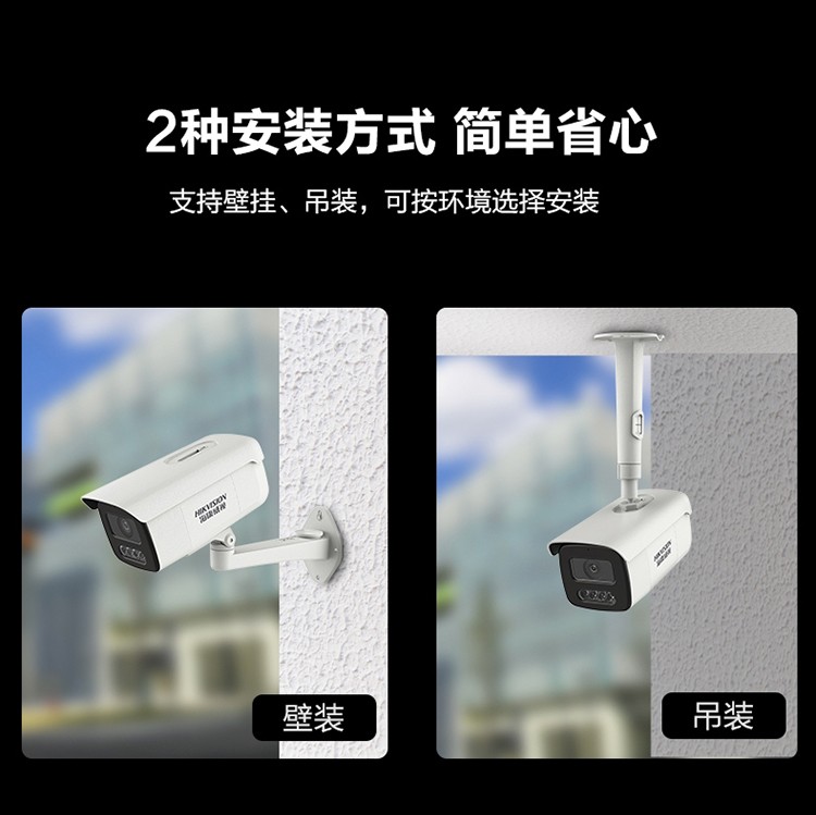 ?？低暰W(wǎng)絡(luò)攝像機(jī)