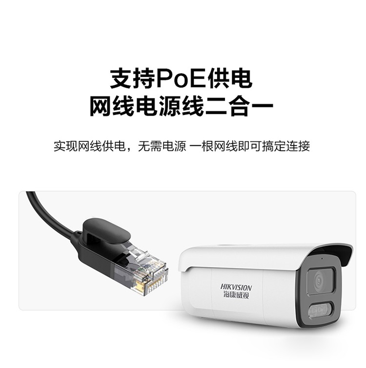 ?？低暰W(wǎng)絡(luò)攝像機(jī)