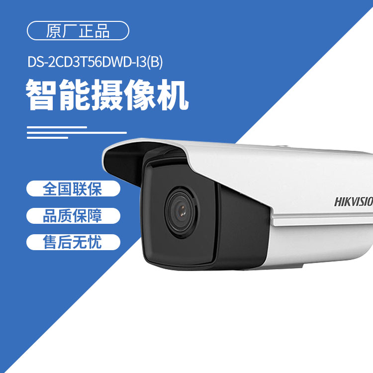 ?？低暟卜辣O(jiān)控