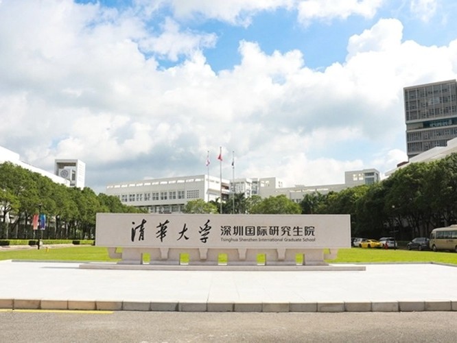 清華大學(xué)深圳國境研究生院-學(xué)校機(jī)房建設(shè)工程